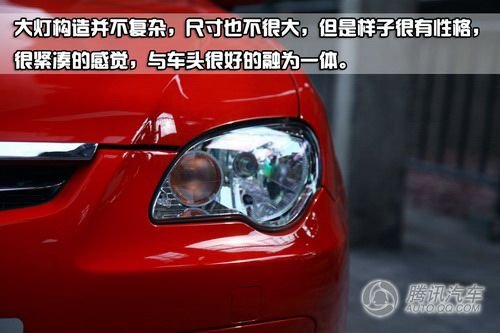 外观: