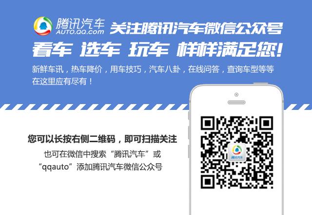 有了也几乎等于闲置的车上配置 你占几个
