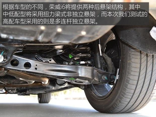 首推中低配汽车上汽荣威i6v汽车车型_手册_腾讯网本田crv的开车视频讲解图片