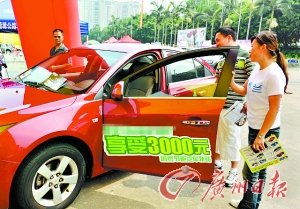 第七批節(jié)能車發(fā)布 本土品牌A0級車型偏少