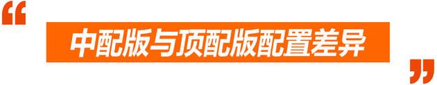 吉利远景SUV购车指南 8万级最高颜值SUV