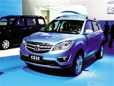 长安汽车首款suv将搭载1.6l和1.5t发动机