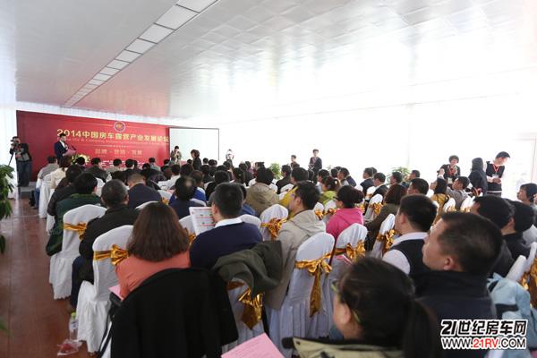 第八届中国国际房车露营展览会日前落幕