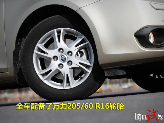 腾讯试驾一汽奔腾B90 新时代商务座驾