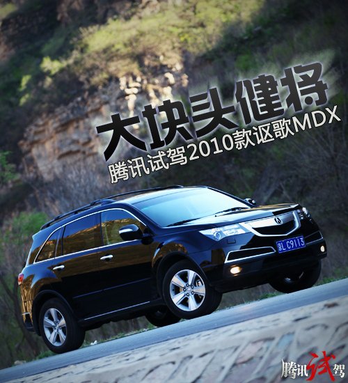 ���ͷ���� ��Ѷ�Լ�ک��2010��MDX