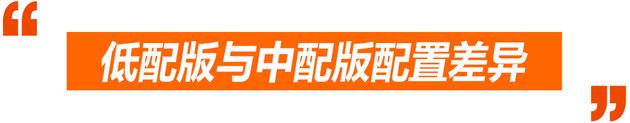 吉利远景SUV购车指南 8万级最高颜值SUV