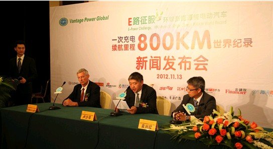 VPG电动汽车创造续航超800km新世界纪录