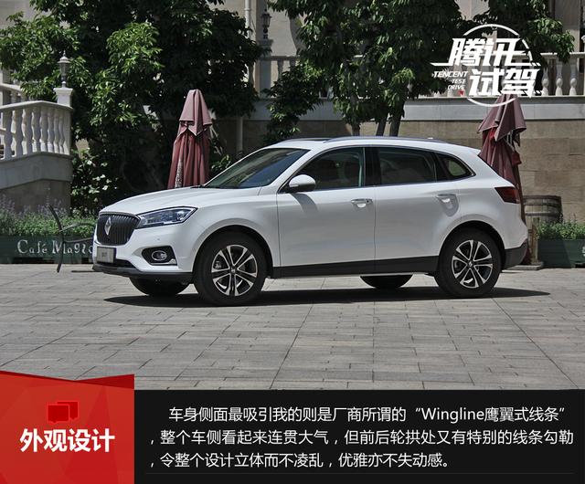 Լݱ׿SUV--BX7 ԽԤڵĲƷ(3) ҳ 