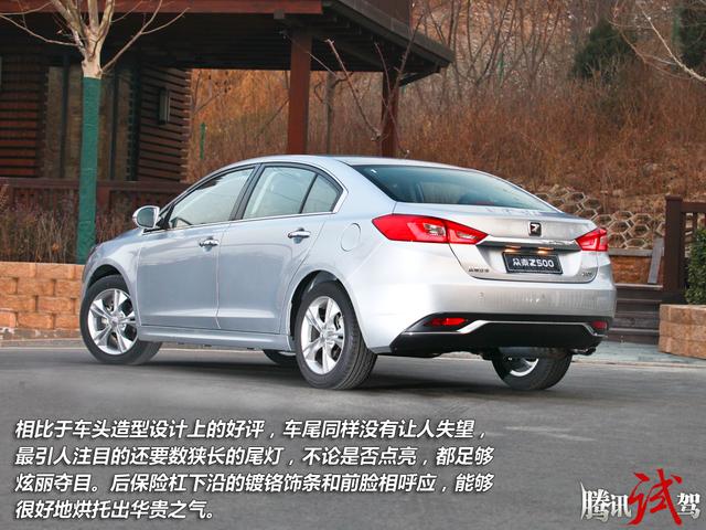 做大气大空间家用车 测试众泰Z500 1.5T MT