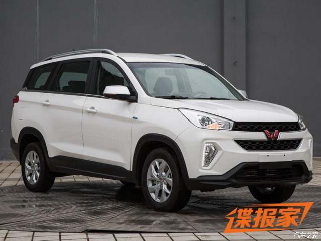 搭载1.5L动力 五菱宏光S3 1.5T车型申报信息