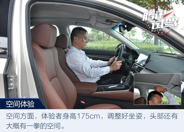 新旗舰新征程 试驾东风本田INSPIRE