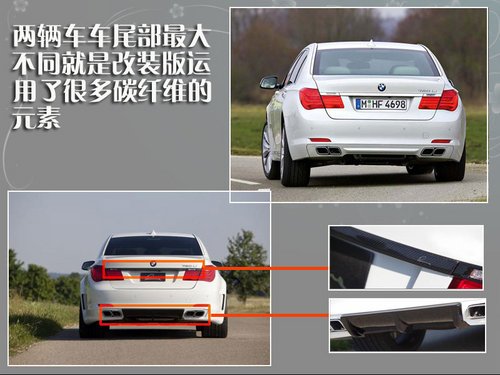 科技与时尚完美结合 LUMMA改装宝马7系