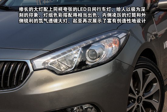 [新车实拍]起亚K3到店 开启家轿新篇章