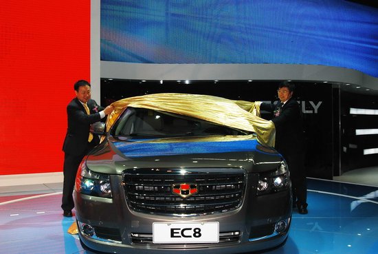 吉利广州车展发布帝豪3G智能汽车