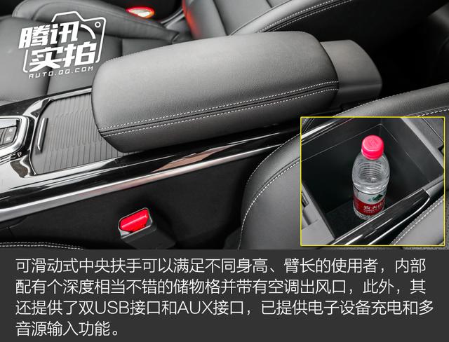 提升性价比是亮点 实拍2018款雷诺科雷傲