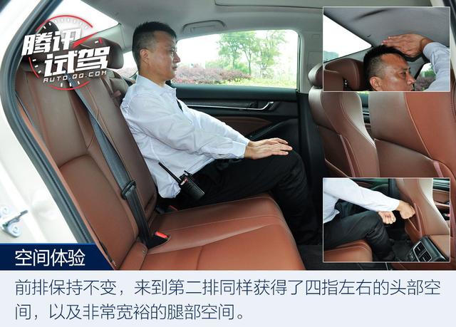 新旗舰新征程 试驾东风本田INSPIRE