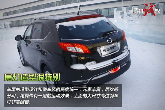 雪地漫步 冰雪试驾广汽传祺GS5 1.8T