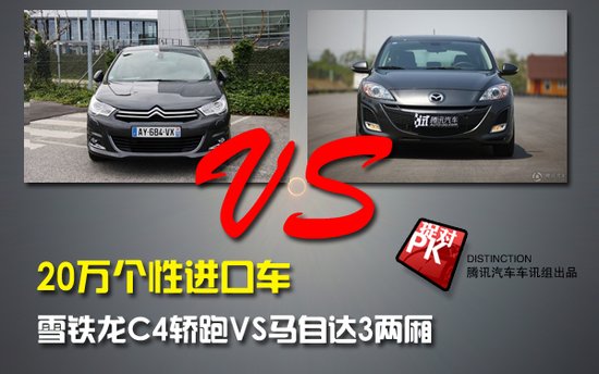 20Խڳ ѩC4VSԴ3