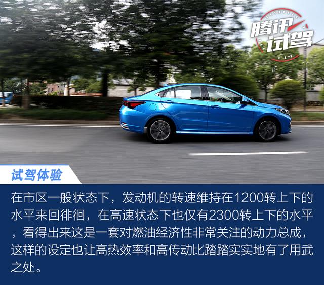 颜值只是加分项 试驾奇瑞艾瑞泽GX 1.5T