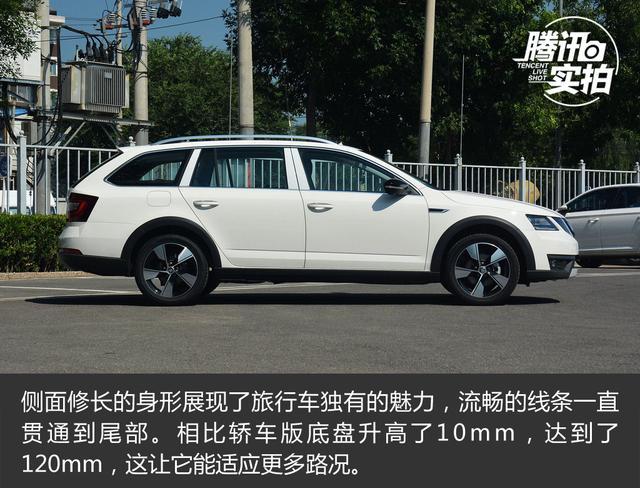 明锐旅行车1.6L自动挡上市 售14.19万元起