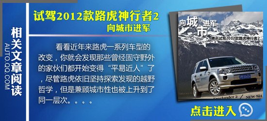 四款中高端豪华SUV车型推荐 全能旅行家