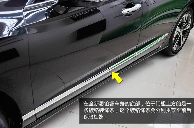 [新车实拍]全新思铂睿实拍 最有型的中级车