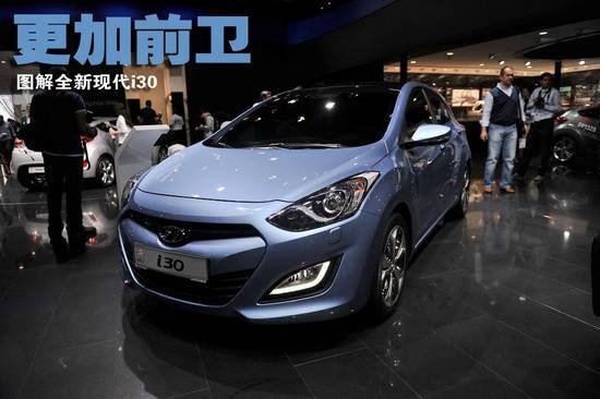 Всего новое поколение Hyundai i30 графический дизайн формы очень Aspect