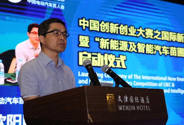 百人会力推新能源产业创新发展 众企业参与命题赛