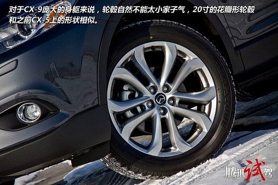 腾讯简单体验进口马自达CX-9 日籍美裔
