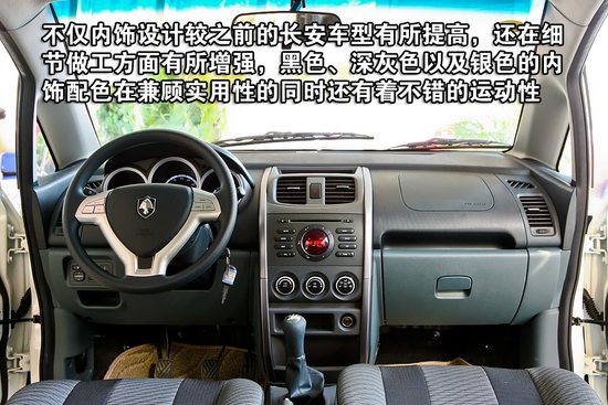 [新车实拍]经济型跨界车 长安CX20到店