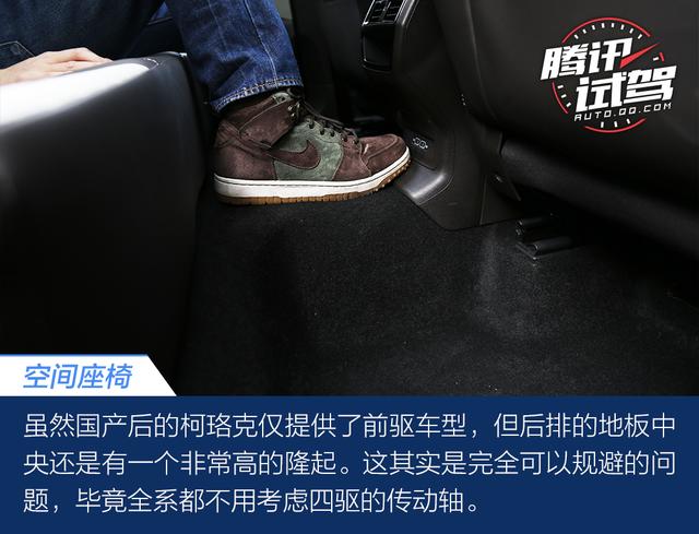 质感出色的小棕熊 试驾斯柯达柯珞克