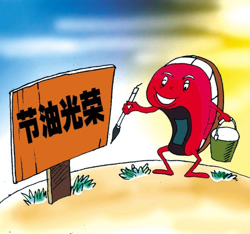 董扬：十二五”期间汽车节油将成主战场