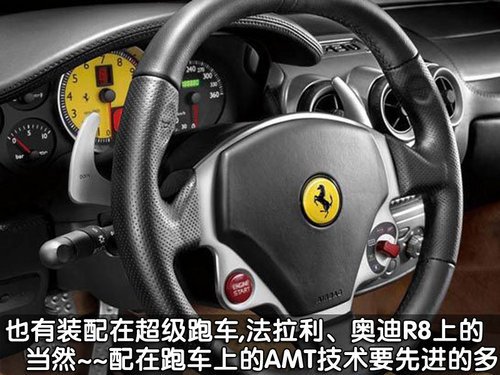 从原理上学习详解5类最常见变速器(图)