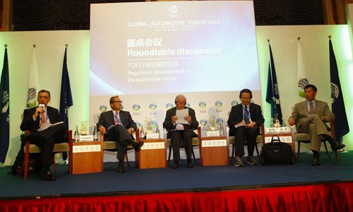 圆桌会议:汽车行业法规的发展
