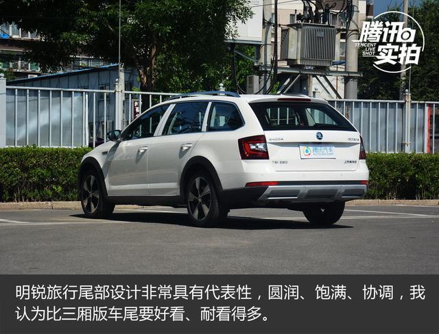 明锐旅行车1.6L自动挡上市 售14.19万元起