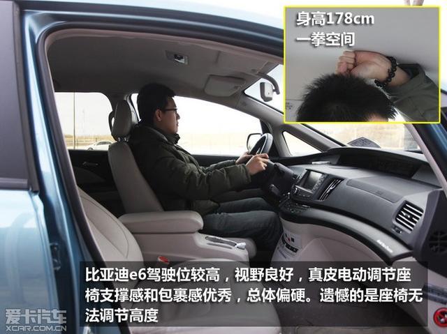 比亚迪多久充电 147618281.jpg