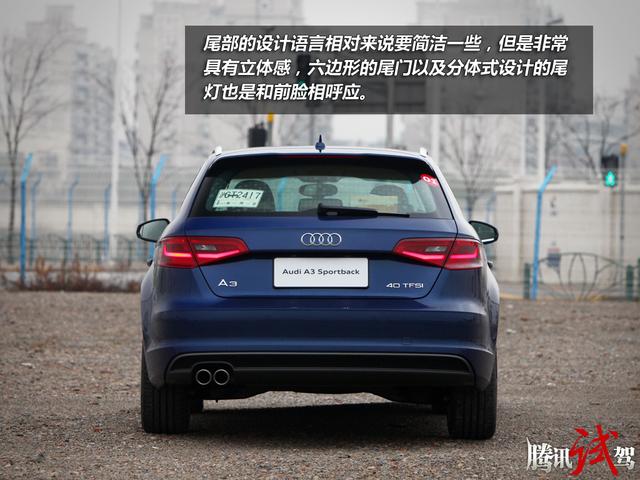 试驾全新奥迪A3 Sportback 时尚与科技