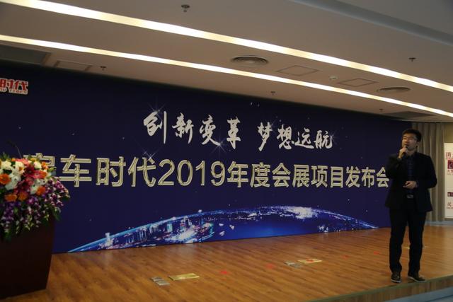 2019六大房车展发布 3月15日北京农展馆首秀