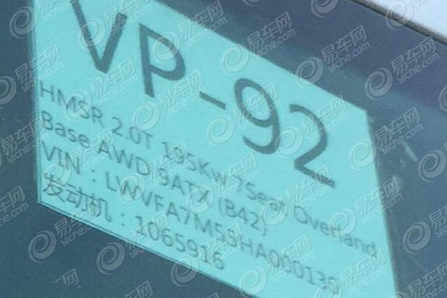 搭2.0T发动机 曝国产Jeep大指挥官动力信息