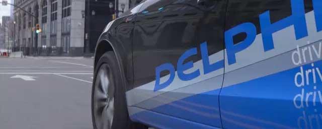 德尔福将展示最新移动出行解决方案