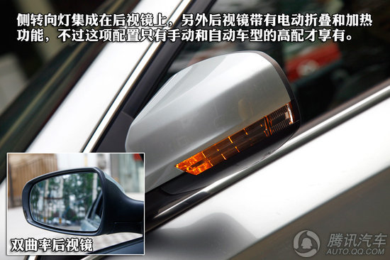 全新奔腾b70购车手册 推荐1.8mt豪华型 高清图片