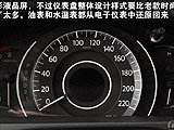 ȫ��CR-V�Ǳ�