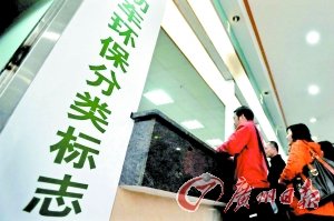 佛山市淘汰黄标车 受理申报奖励1600余宗