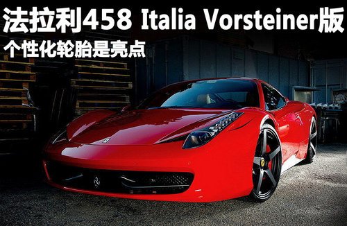 458 Italia԰ ̥