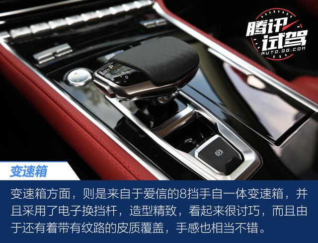 腾讯试驾长安CS85 COUPE 自信的尝试