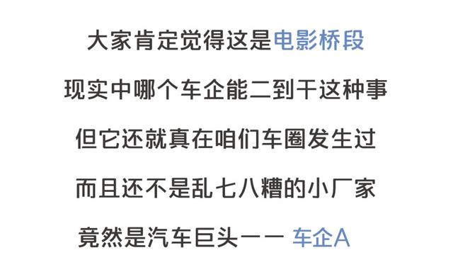 厂家竟想用美人计封口！315前揭露一个维权黑幕