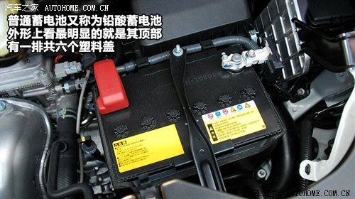 如何延长使用寿命 车辆蓄电池知识普及