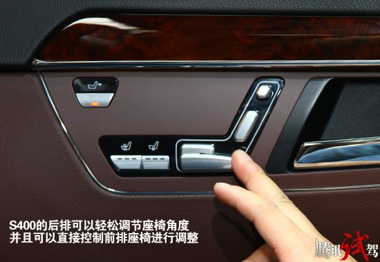 奔驰s400灯光使用图解,奔驰s级灯光开关图解 带头大哥腾讯试驾奔驰s400hybrid