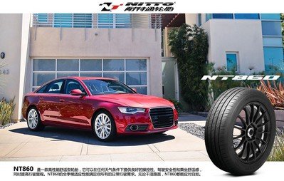 耐特通进军中国市场发布轮胎nt860新品