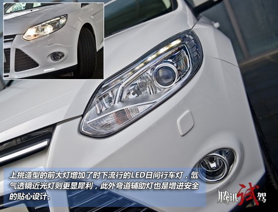 进入2012年,很多厂商都对旗下的紧凑级车型进行升级换代,这其中有换脸的也有整体换代的,但似乎大家对他们的期望越大失望也越大,有些产品在个别方面往往不够出色,期待中的车总开不到心坎里